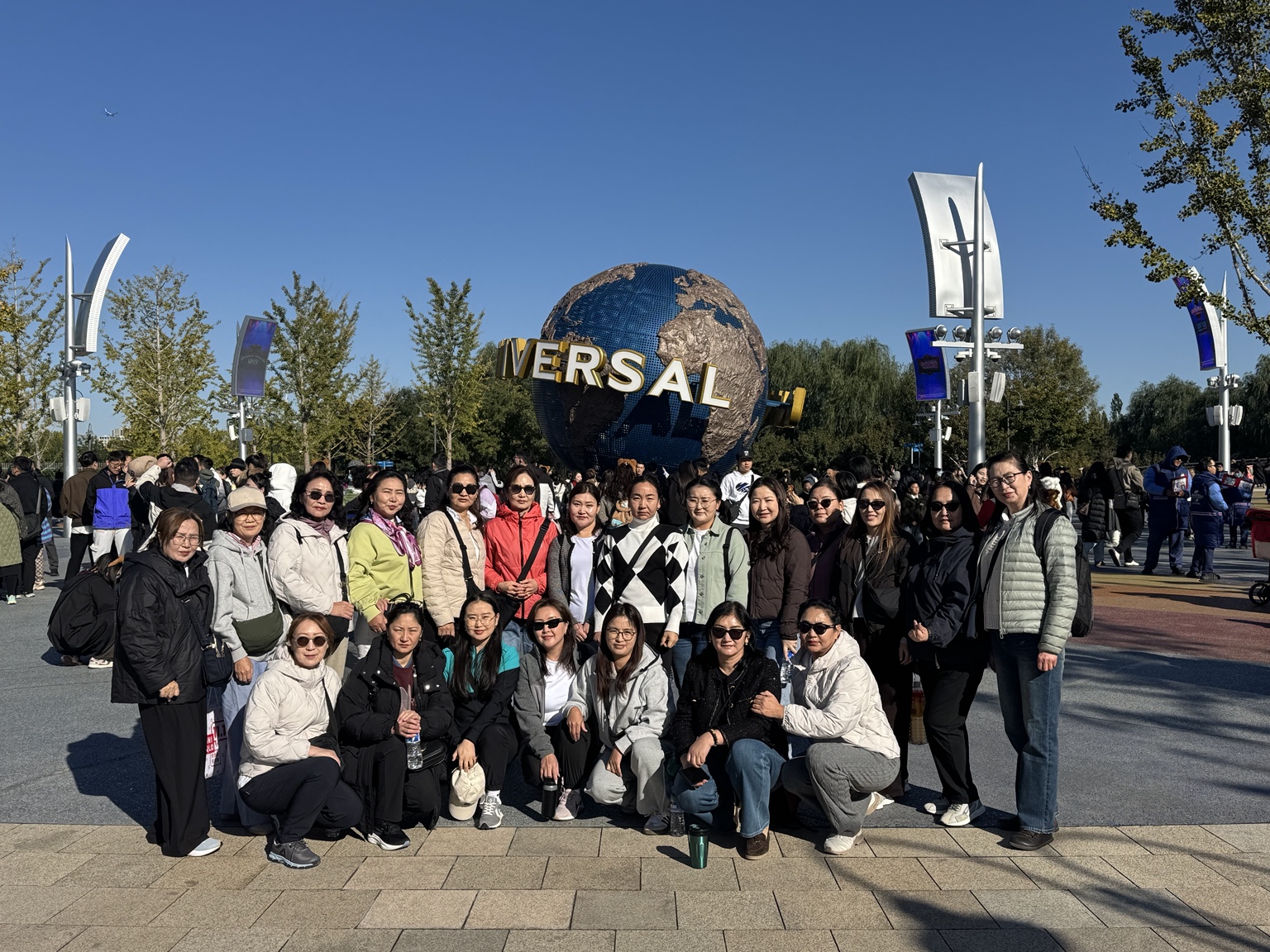Universal аялал